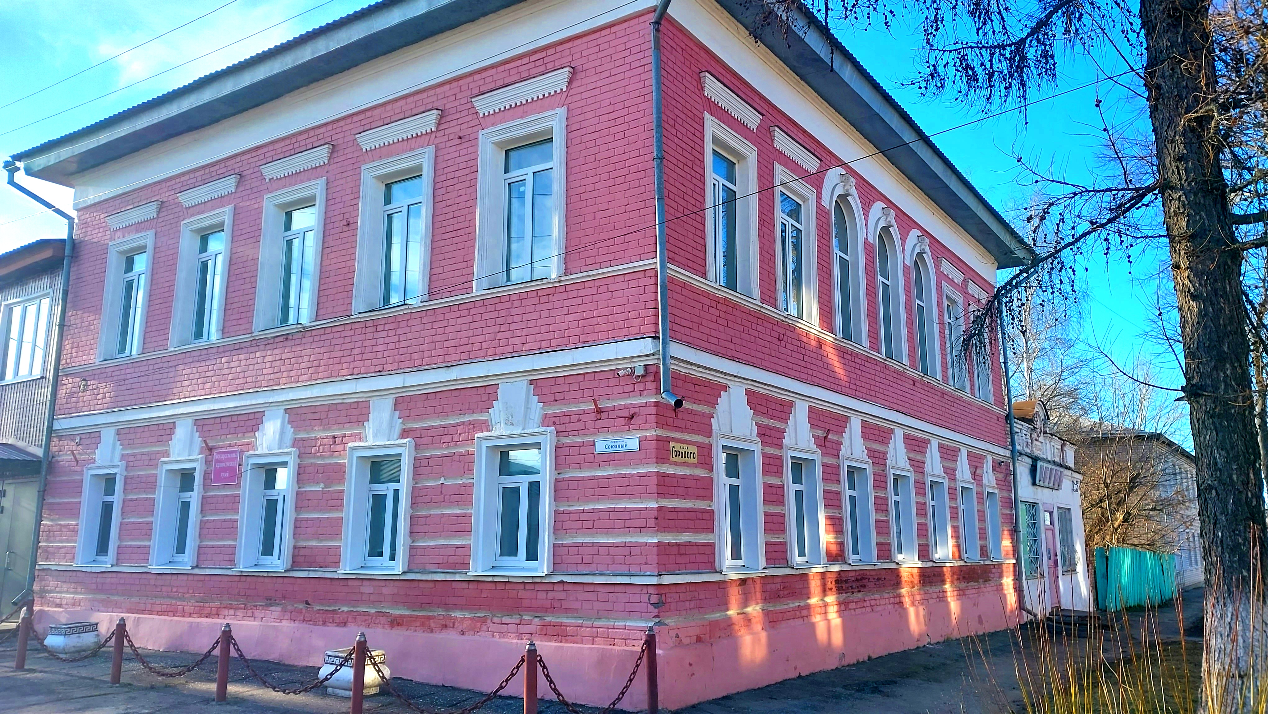 Краеведческий музей